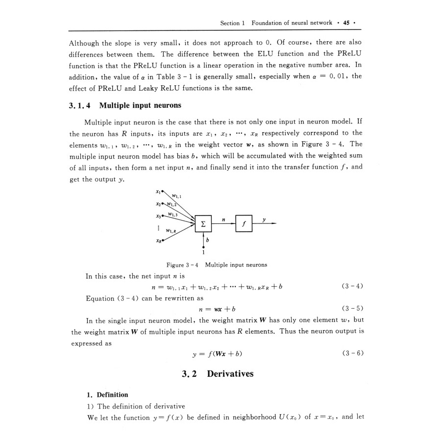 Sample pages of Artifical Neural Network: Theory and Its Applications (ISBN:9787560660356)