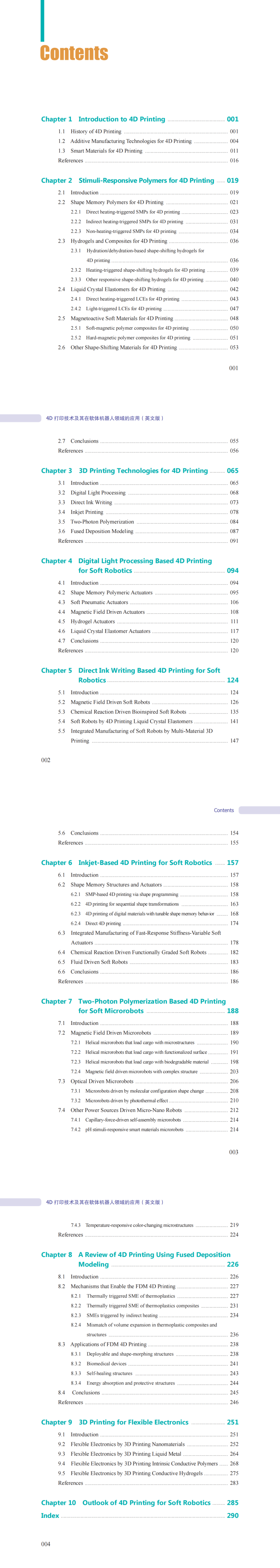 Table of contents: 4D Printing Technologies and Their Applications in Soft Robotics (ISBN:9787313309495)