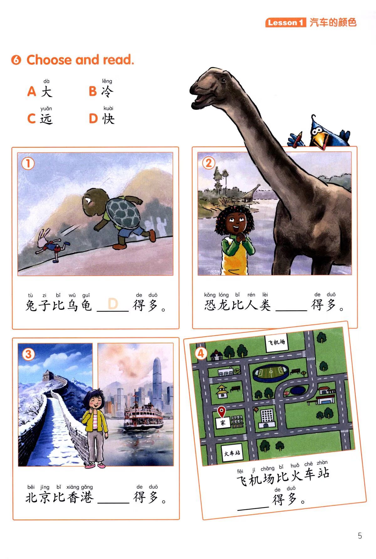 Sample pages of Chinese Paradise Workbook 6 (ISBN:9787561969878)