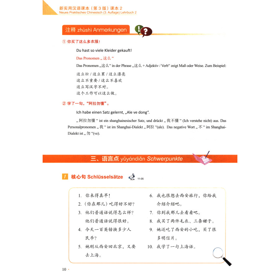 Sample pages of New Practical Chinese Reader (3rd Edition, Annotated in German) Textbook 2 (ISBN:9787561961308)