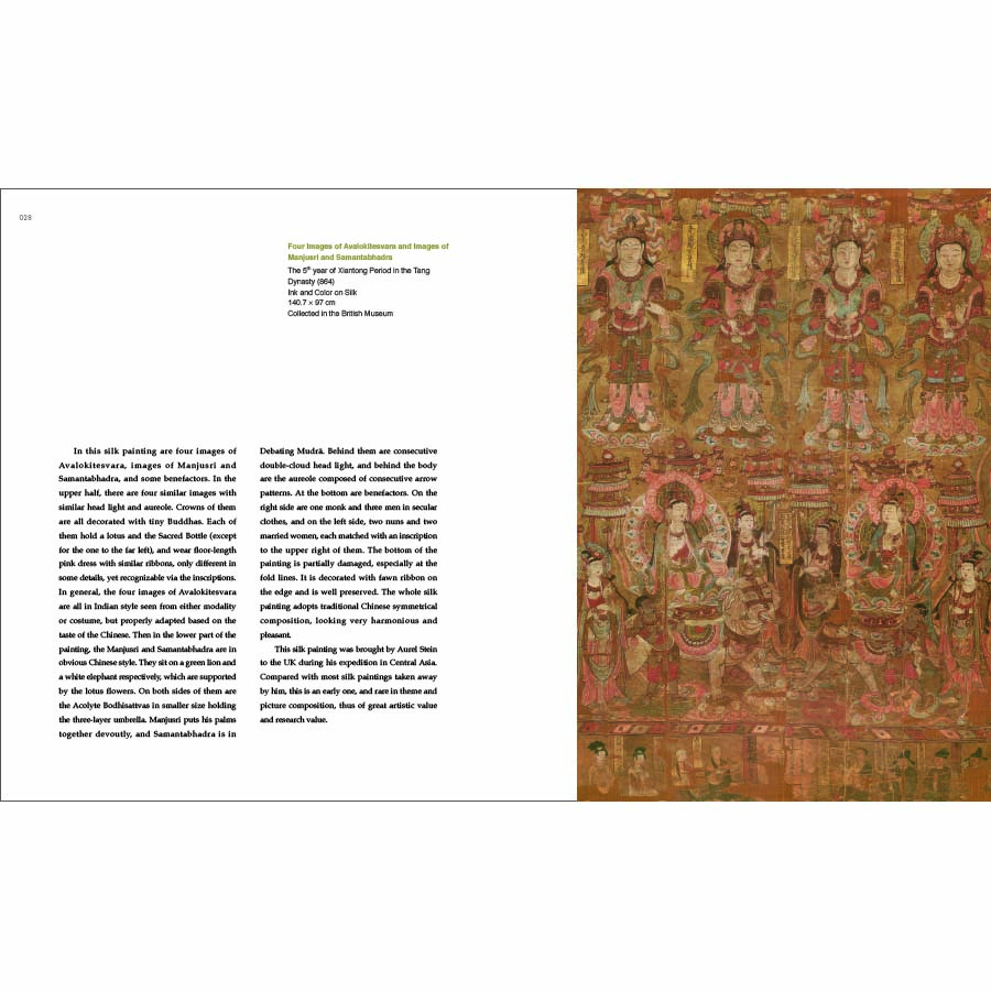 Sample pages of Essential Cultural Relics of China in Museums Overseas: Extant Dunhuang Paintings and Murals (ISBN:9787508552934)