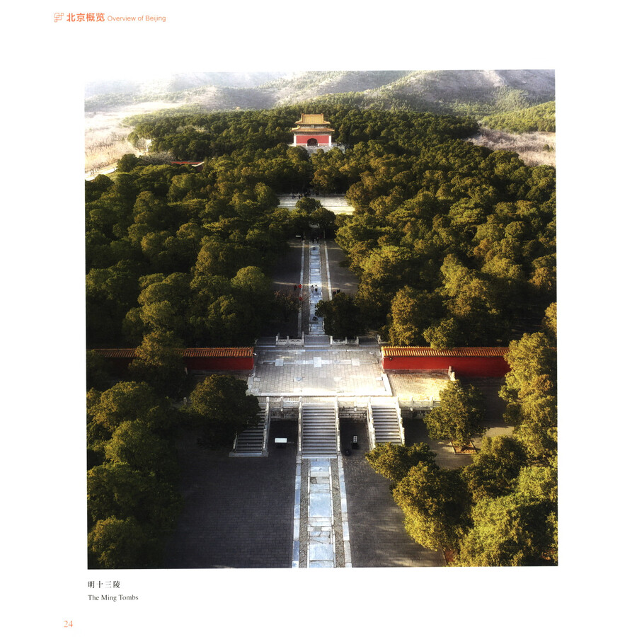 Sample pages of Overview of Beijing (ISBN:9787547749913)