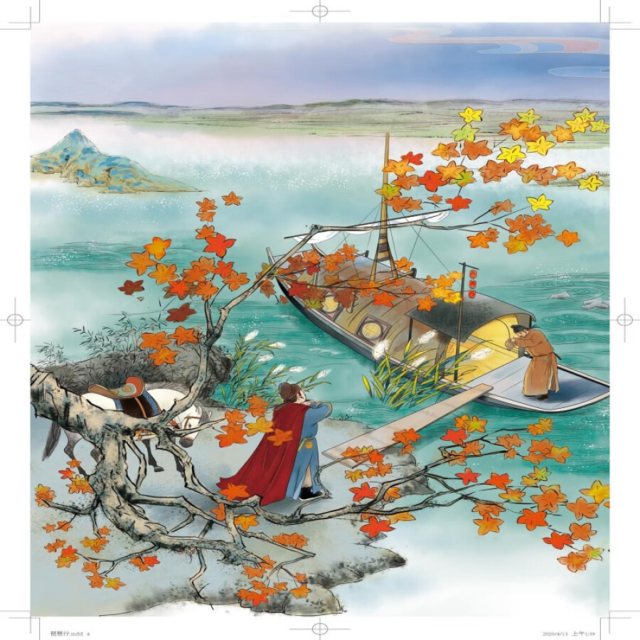 Sample pages of Classical Aesthetics Traditional Culture Art Cartoon (5 Books) (ISBN:12690807)