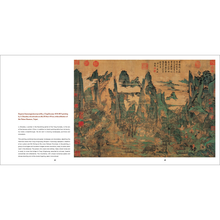 Sample pages of A Selection of Traditional Chinese Paintings (ISBN:9787508551180)