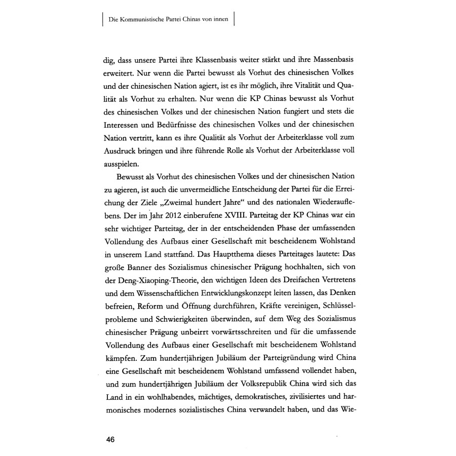 Sample pages of Die Kommunistische Partei Chinas Von Innen (ISBN:9787119125299)