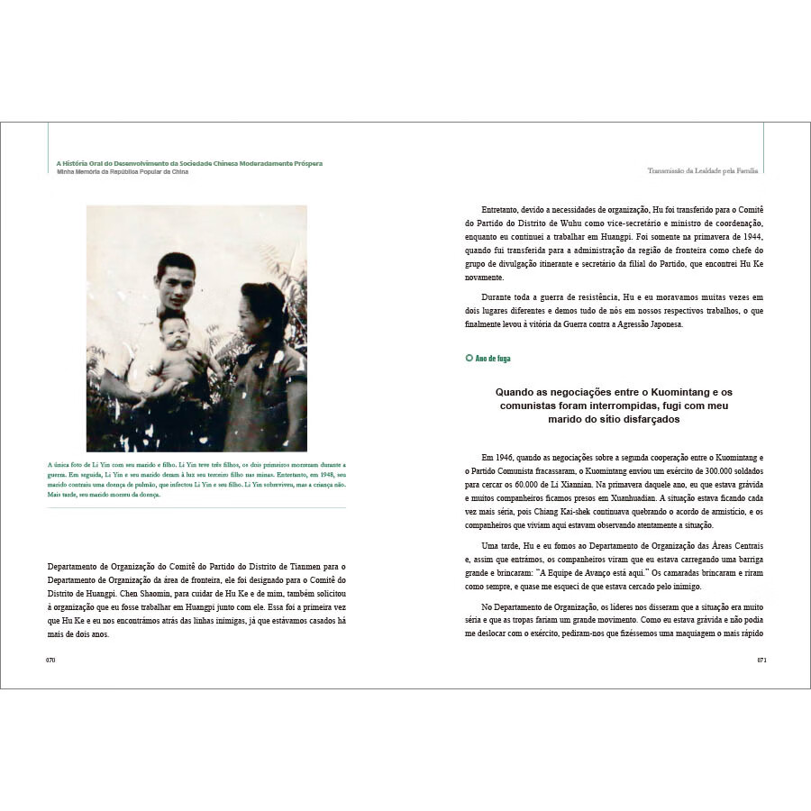 Sample pages of A Historia Oral Do - Desenvolvimento da Sociedade Chinesa Moderadamente Prospera (ISBN:9787508551562)