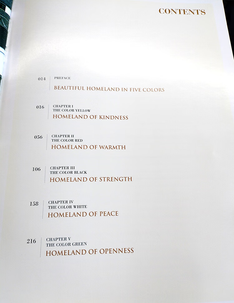 Table of contents: China：Land in Five Colors (ISBN:9787505128750)