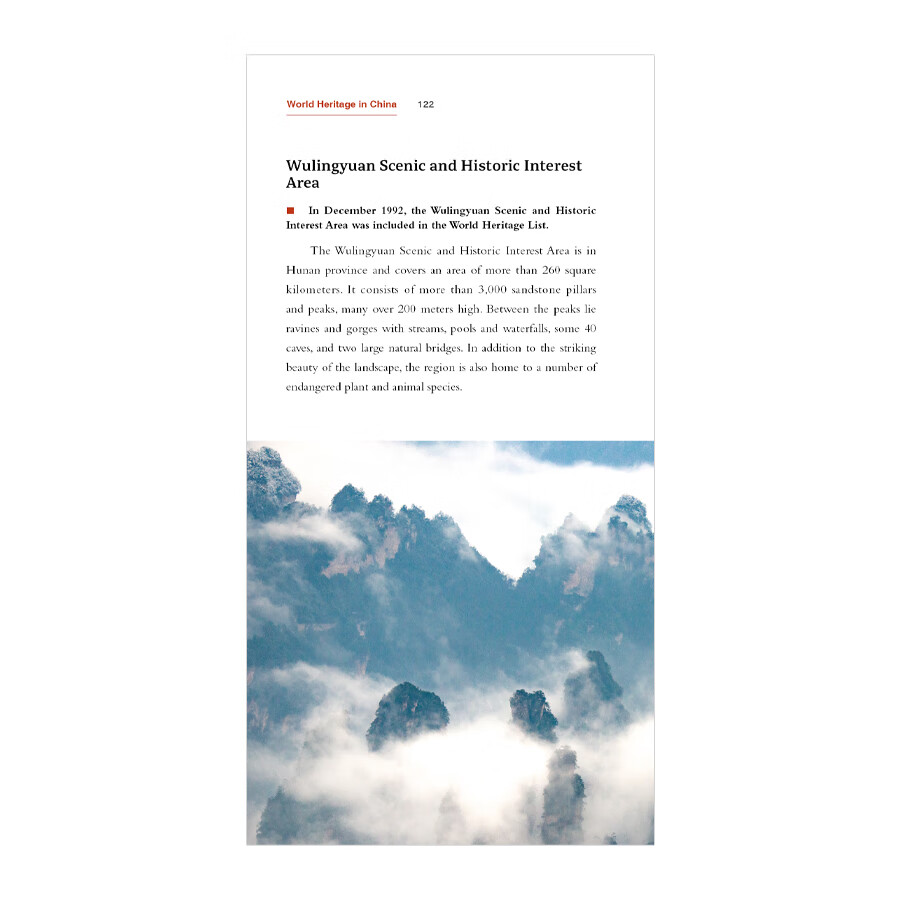 Sample pages of China on the Map: World Heritage In China (ISBN:9787508545813)