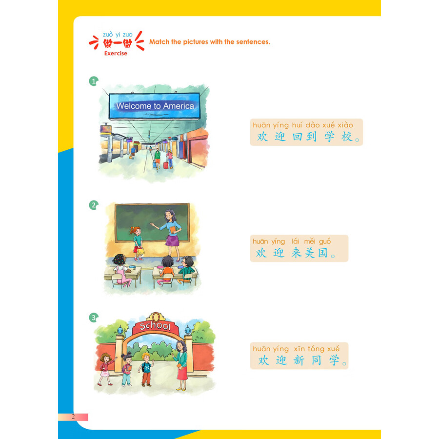 Sample pages of Hello, Chinese (For Elementary School) Vol 5 Textbook (ISBN:9787513826600)