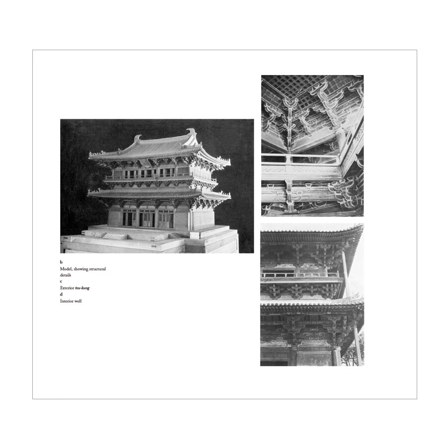 Sample pages of A Pictorial History of Chinese Architecture (ISBN:9787508551968)