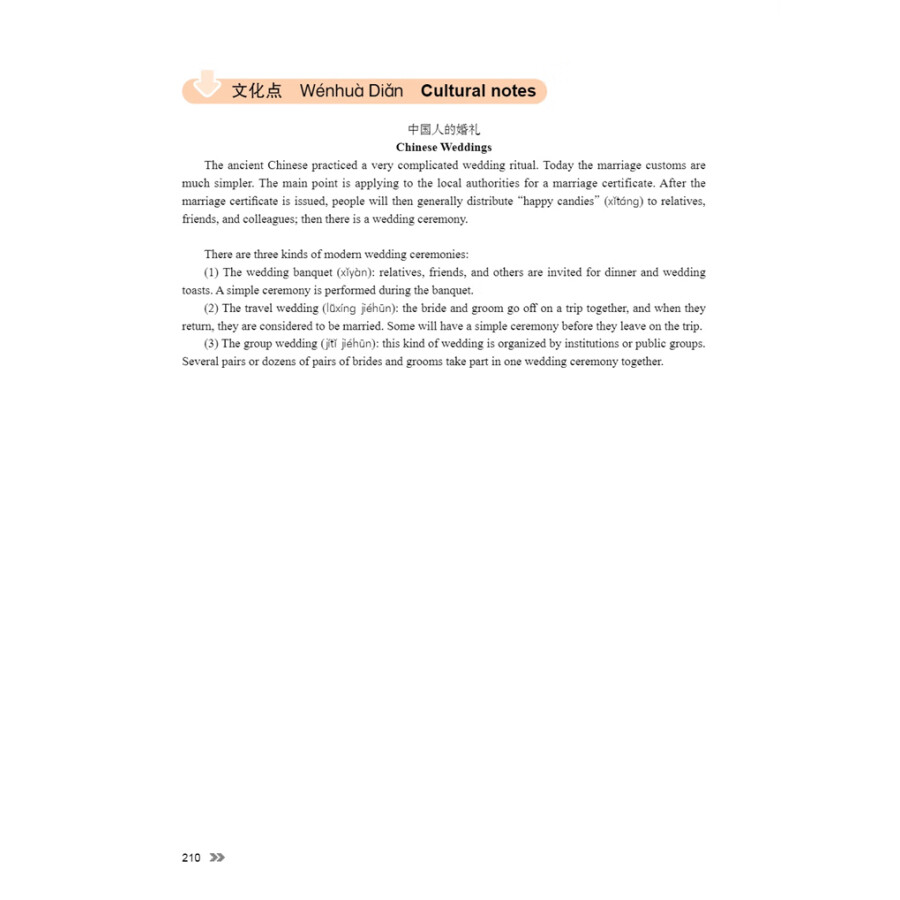 Sample pages of New Contemporary Chinese: Textbook 2 (ISBN:9787513822374)