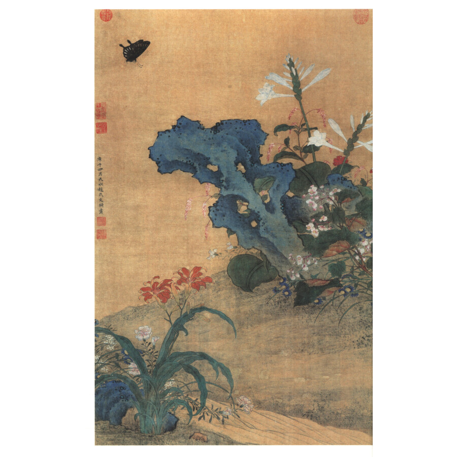 Sample pages of Illustrated Poems of the Han, Wei and Six Dynasties (ISBN:9787508551340)