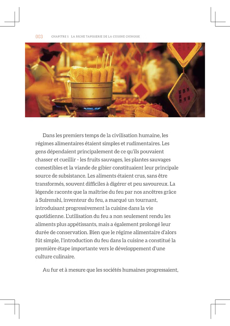 Sample pages of Cuisine Chinoise - Saveurs de chine (ISBN:9787513828499)