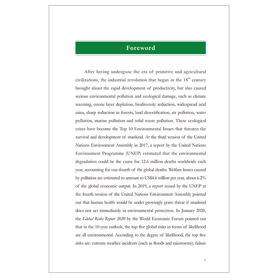 Sample pages of Contemporary China Series: Ecological Civilization of Contemporary China (ISBN:9787508542409)