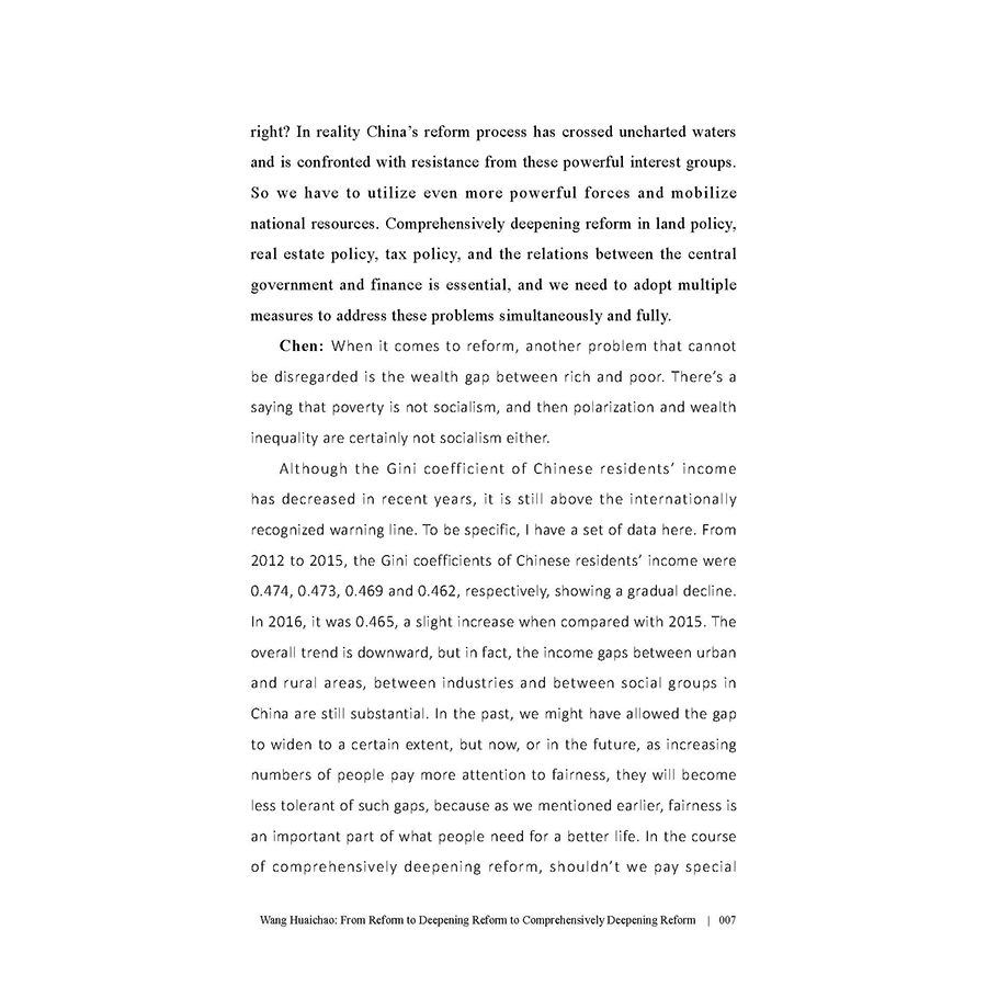 Sample pages of 100 Dialogues in the New Era: We Are All Dream Seekers (ISBN:9787510471360)