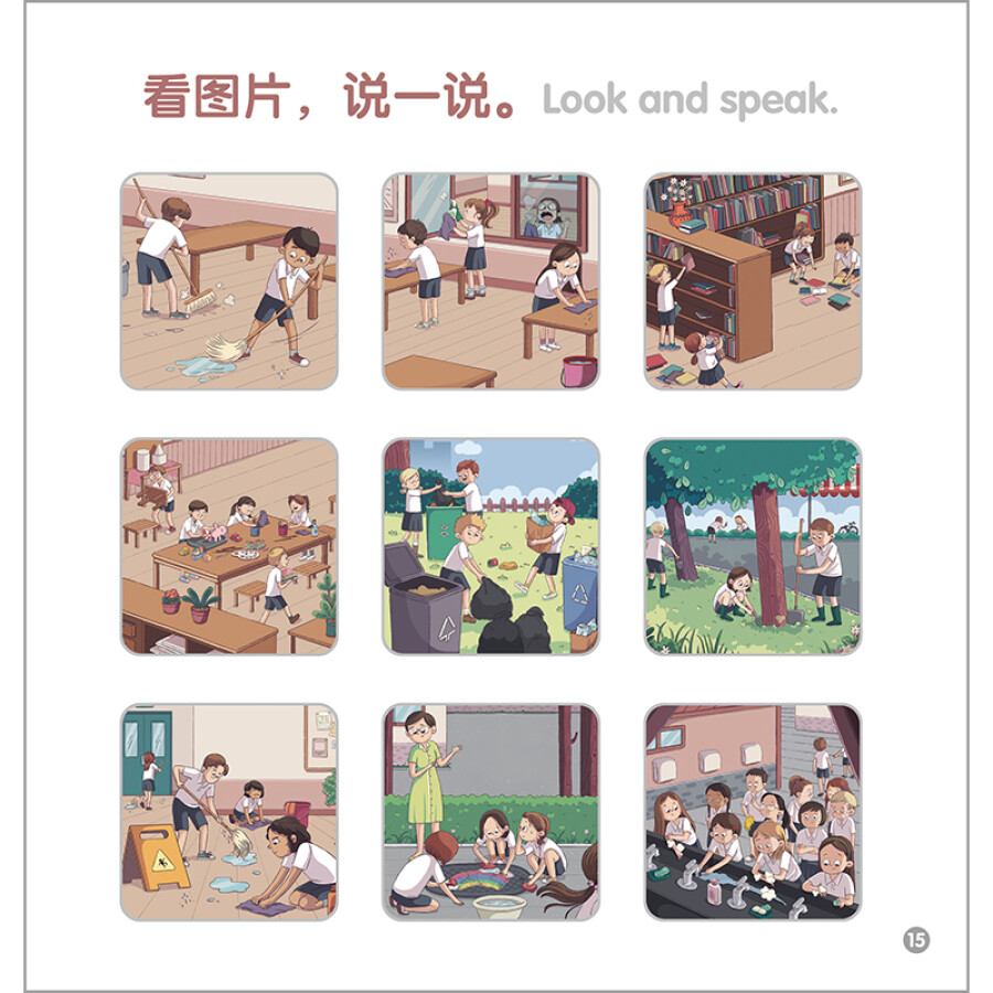 Sample pages of Rainbow Dragon Graded Chinese Reader: Level 3: School (5 books) (ISBN:9787521335101)
