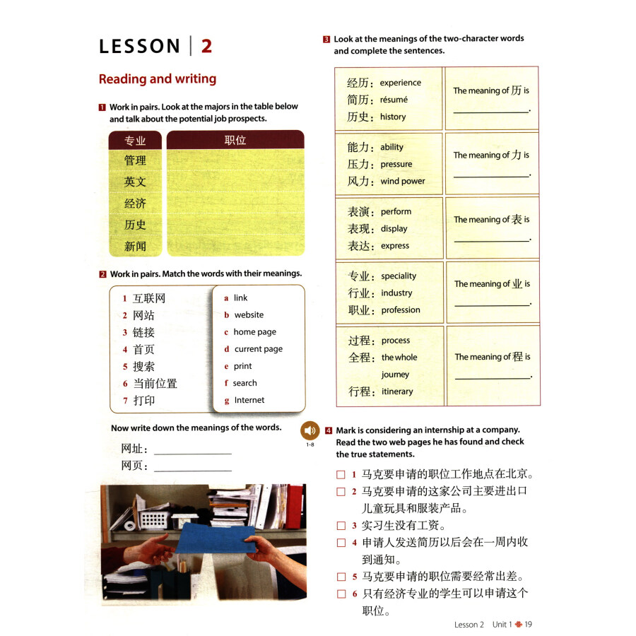 Sample pages of Discover China (Student's book 4) (ISBN:9787521348699)