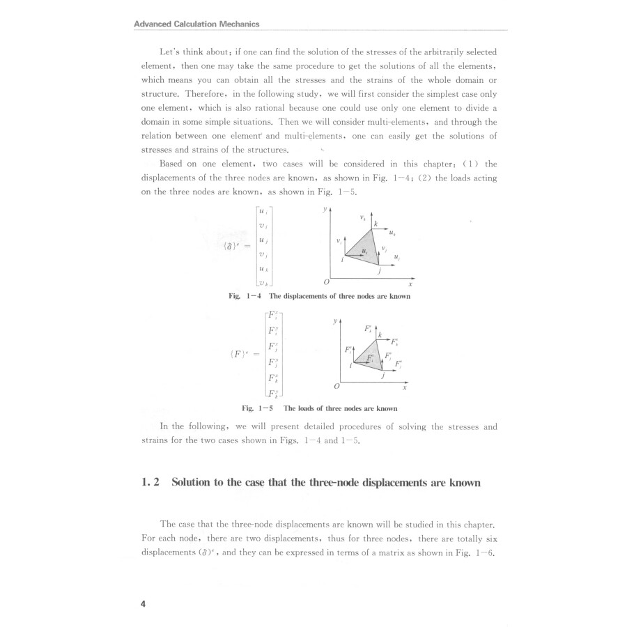 Sample pages of Advanced Calculation Mechanics (ISBN:9787569028300)