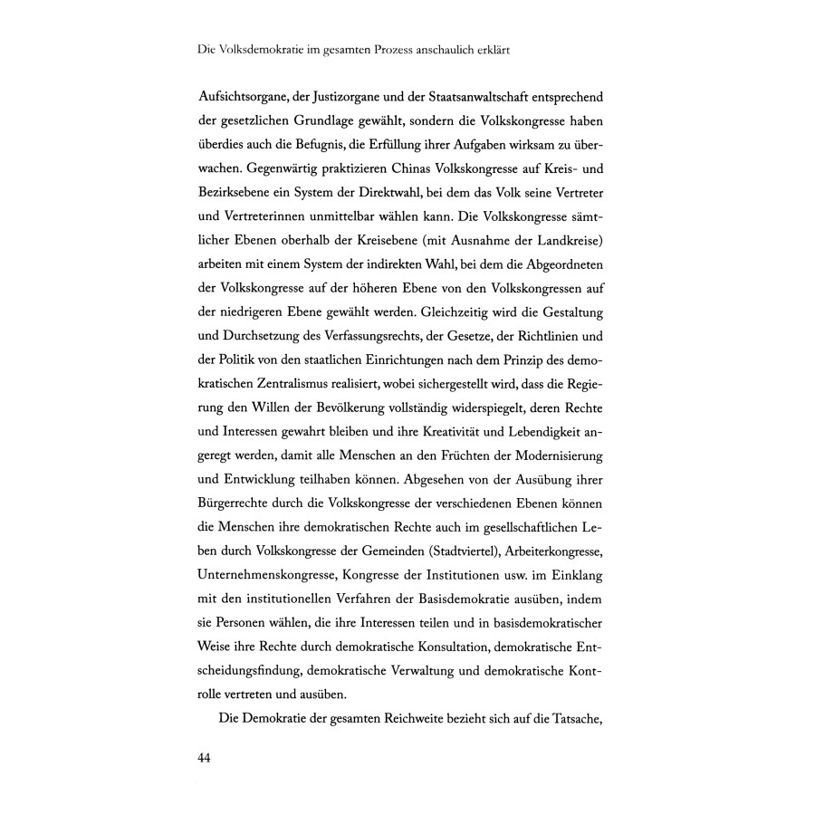 Sample pages of DIE VOLKSDEMOKRATIE IM GESAMTEN PROZESS ANSCHAULICH ERKLÄRT (ISBN:9787119140810)