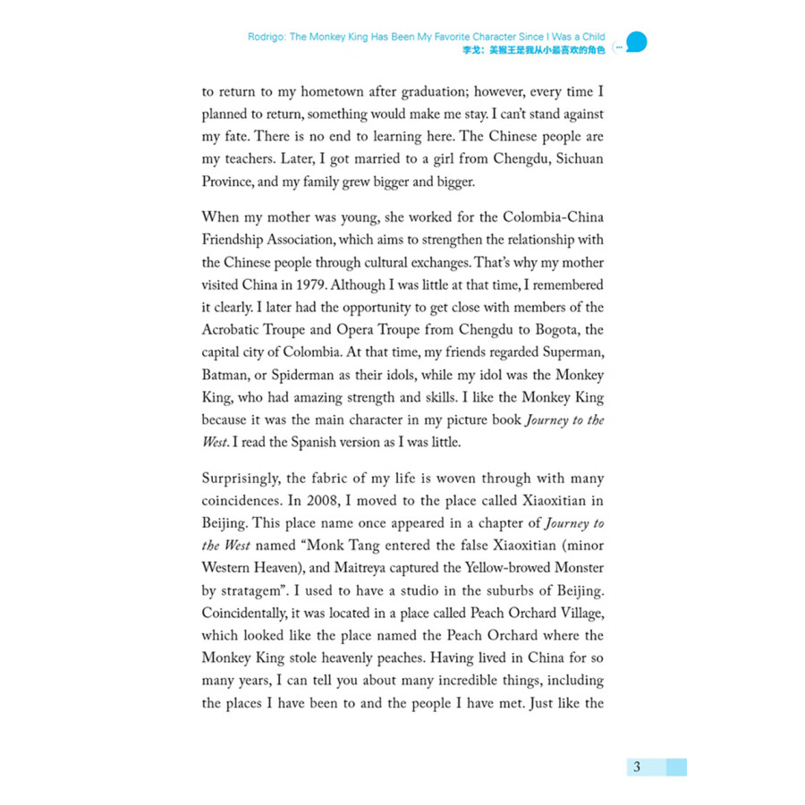 Sample pages of My China Experience 1 (ISBN:9787513823760)