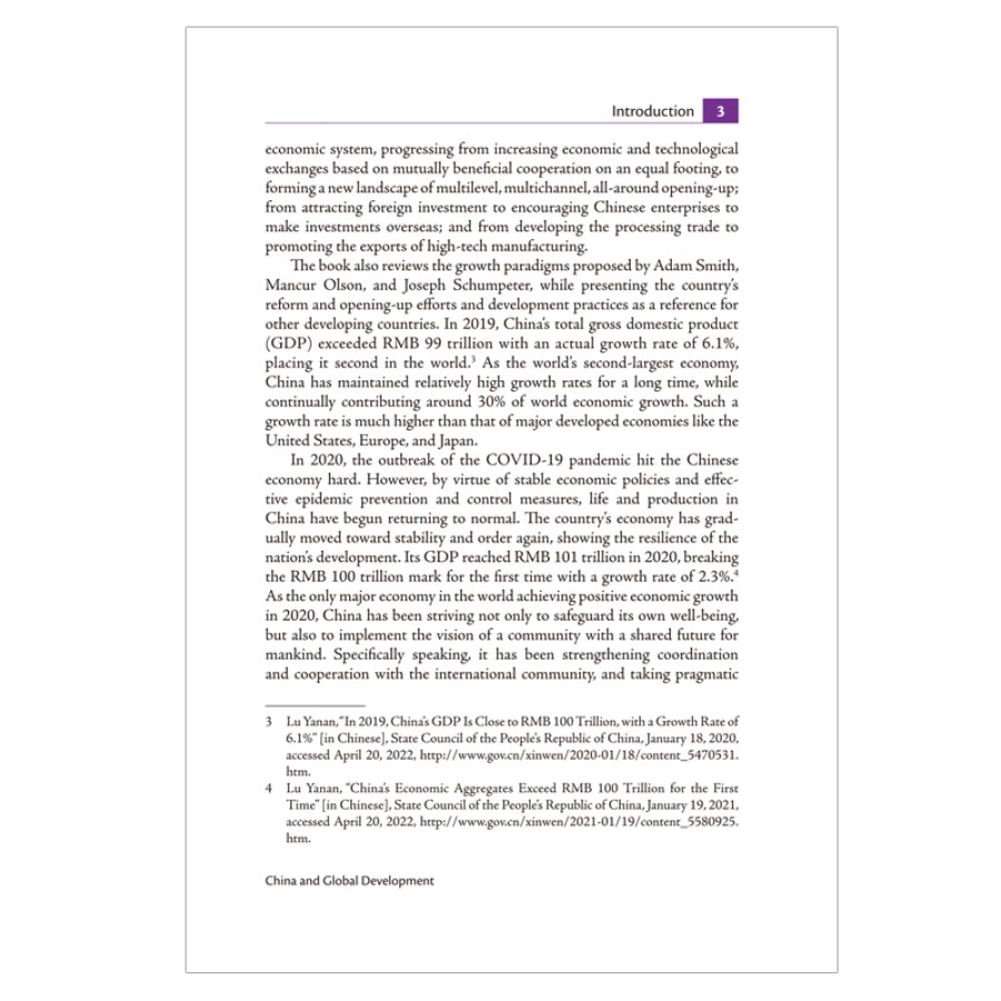 Sample pages of China and Global Governance Series: China and Global Development (ISBN:9787508542348)