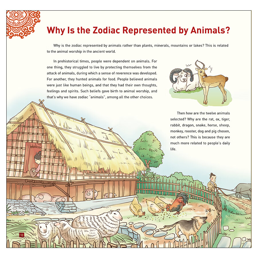 Sample pages of Chinese Zodiac (ISBN:9787508550435)