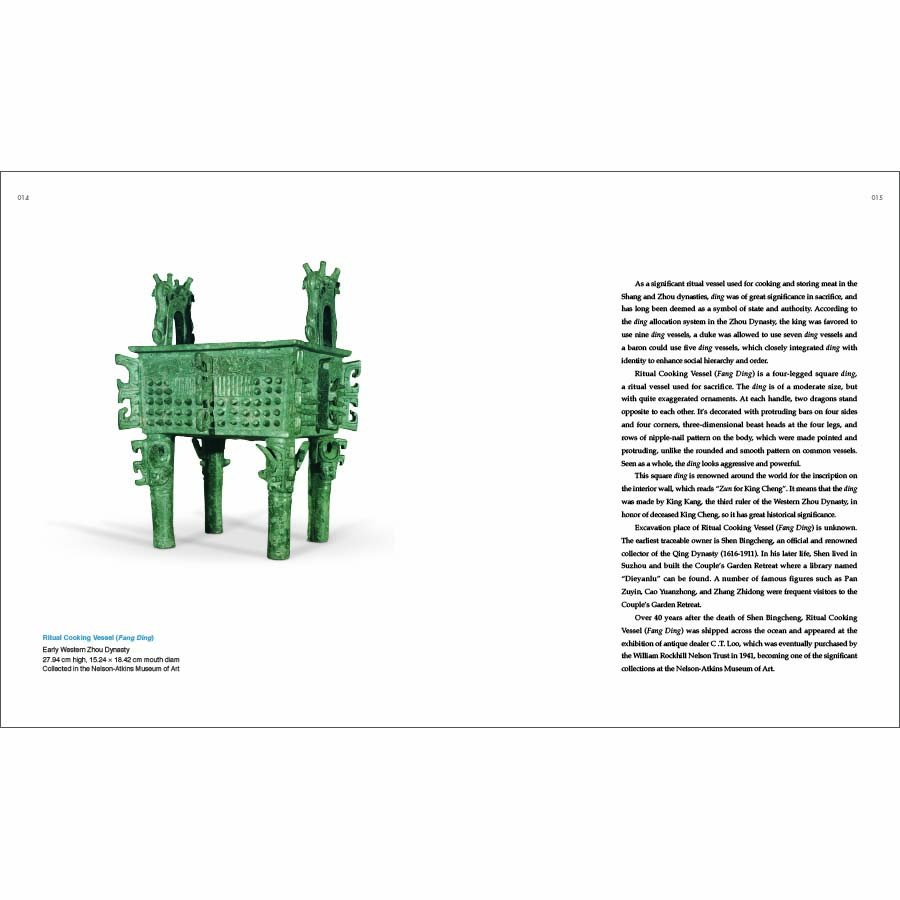 Sample pages of Essential Cultural Relics of China in Museums Overseas: Bronze Ware, Gold and Silver Wares (ISBN:9787508552903)