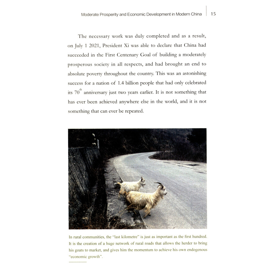 Sample pages of China's Rural Revitalization: The Gansu Experience (ISBN:9787119130231)