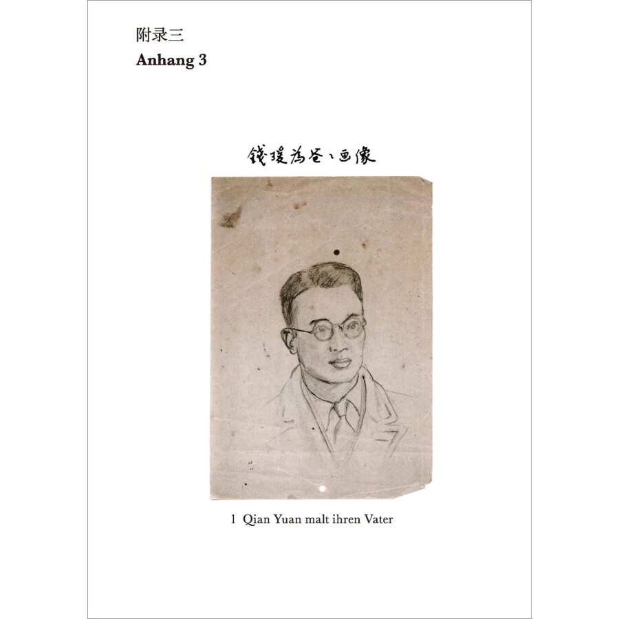 Sample pages of Wir Drei (Chinese-German Edition) (ISBN:9787513570640)