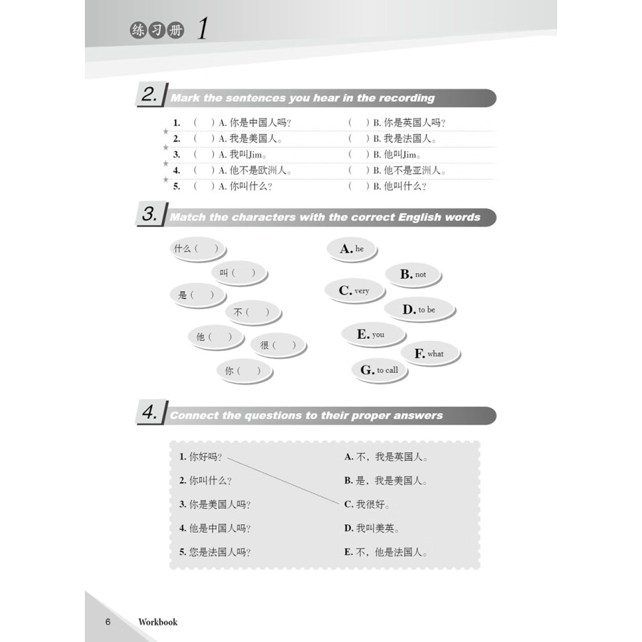 Sample pages of Voyages in Chinese -  For Middle School Students Workbook Vol 1 (ISBN:9787513813310)