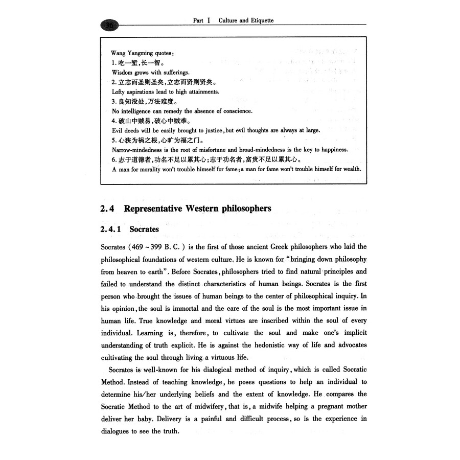Sample pages of Cross-Cultural Communication and Etiquette (ISBN:9787502496357)