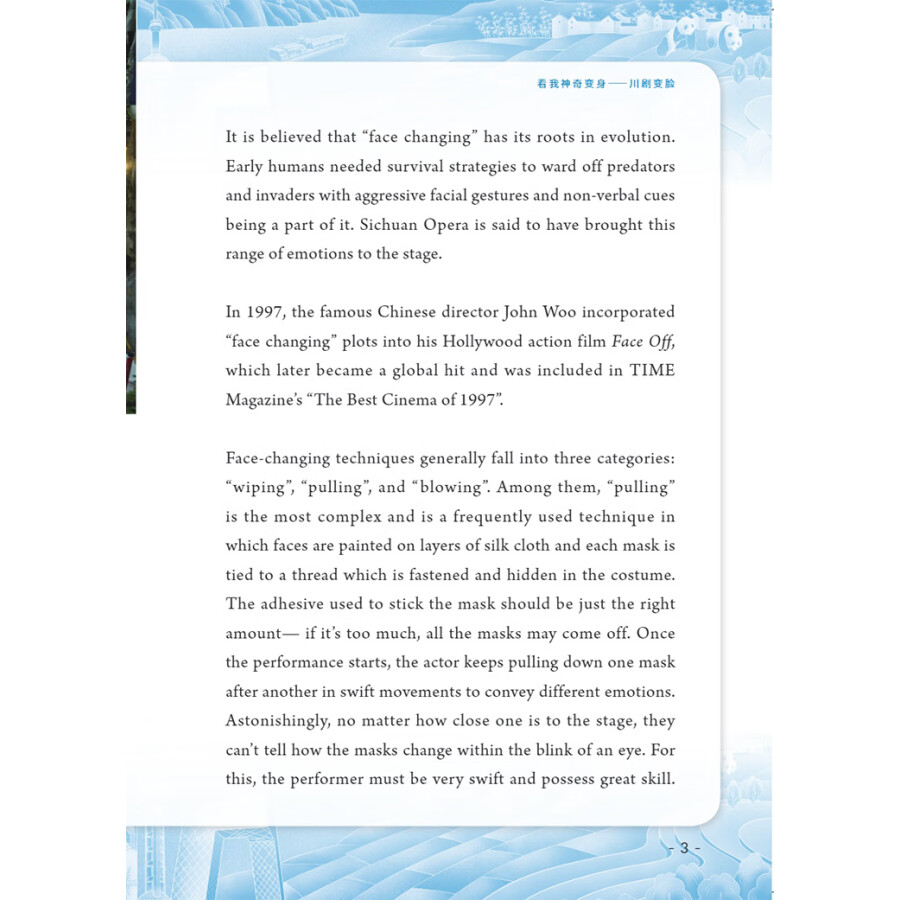 Sample pages of Amazing Chinese Culture: Heritage Dating Back Millennia (with video) (ISBN:9787513823395)