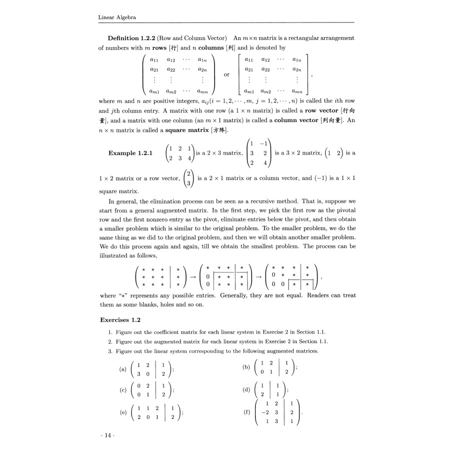 Sample pages of Linear Algebra (ISBN:9787563554607)