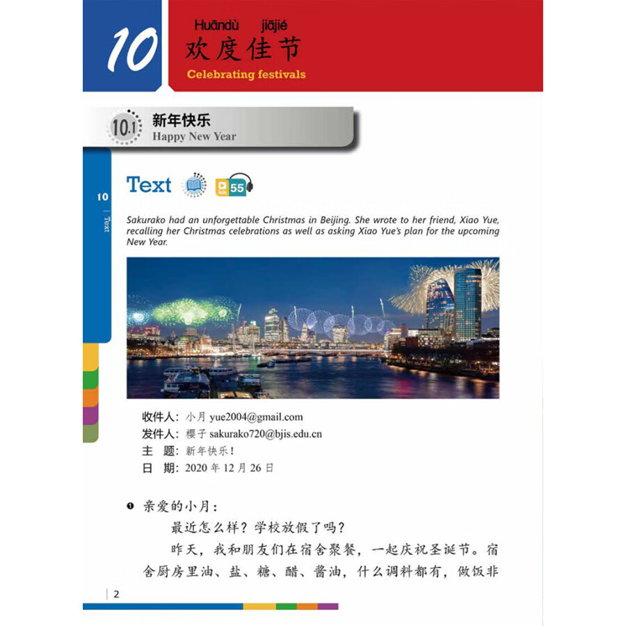 Sample pages of IBDP-Mandarin ab initio Coursebook 2 (ISBN:9787513822282)