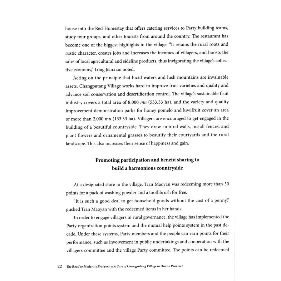 Sample pages of The Road to Moderate Prosperity - A Case of Changputang Village in Huanan Province (ISBN:9787119140339)