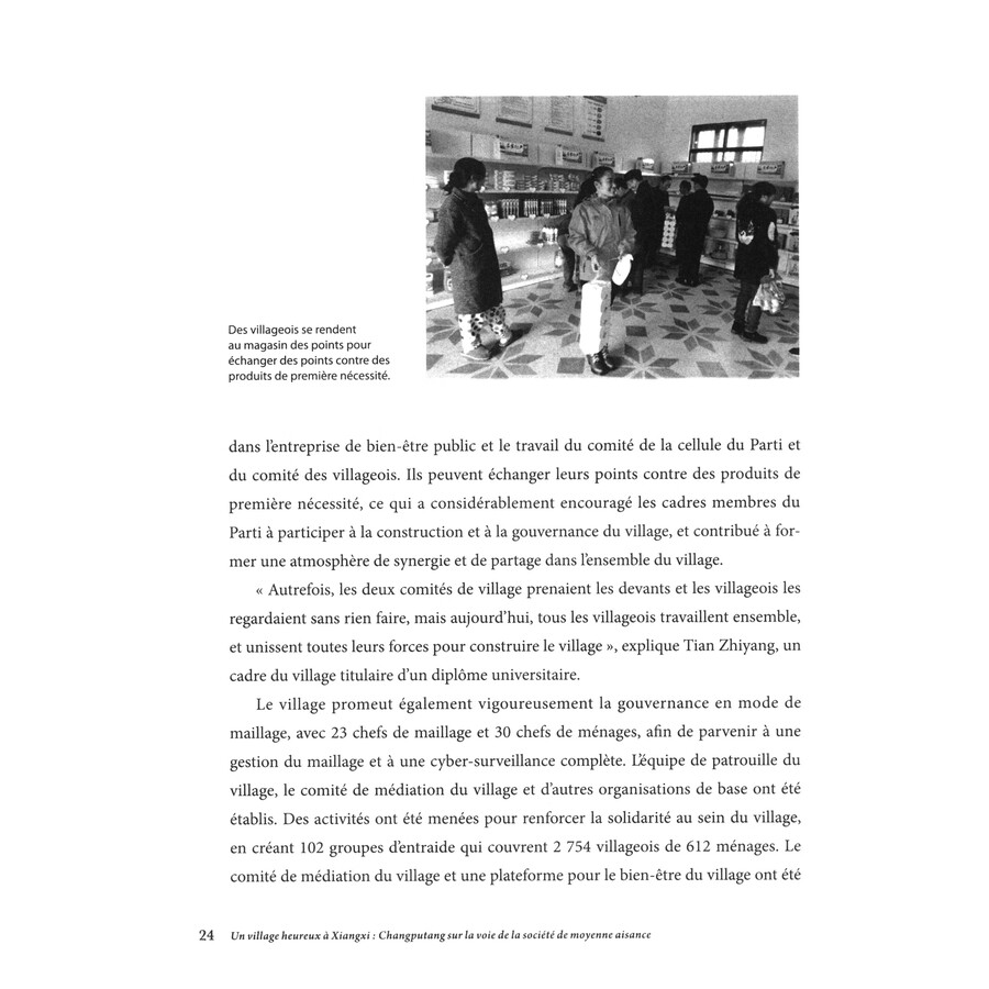 Sample pages of UN VILLAGE: HEUREUX A XIANGXI - Changputang sur la voie de la société de moyenne aisance (ISBN:9787119140346)