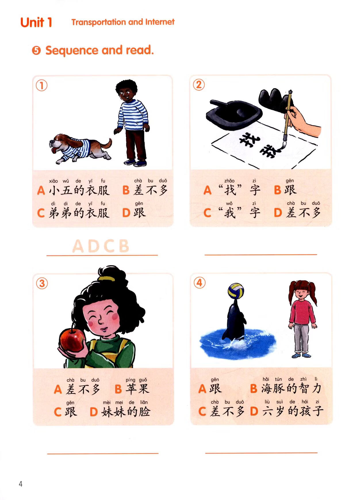 Sample pages of Chinese Paradise Workbook 6 (ISBN:9787561969878)