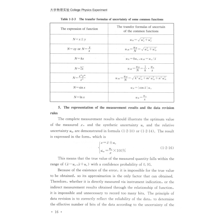 Sample pages of College Physics Experiment (ISBN:9787305229855)