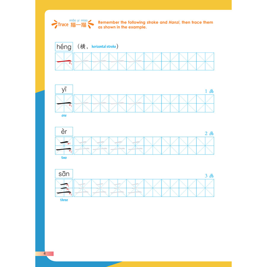 Sample pages of Hello, Chinese (For Elementary School) Vol 1 Textbook (ISBN:9787513822152)