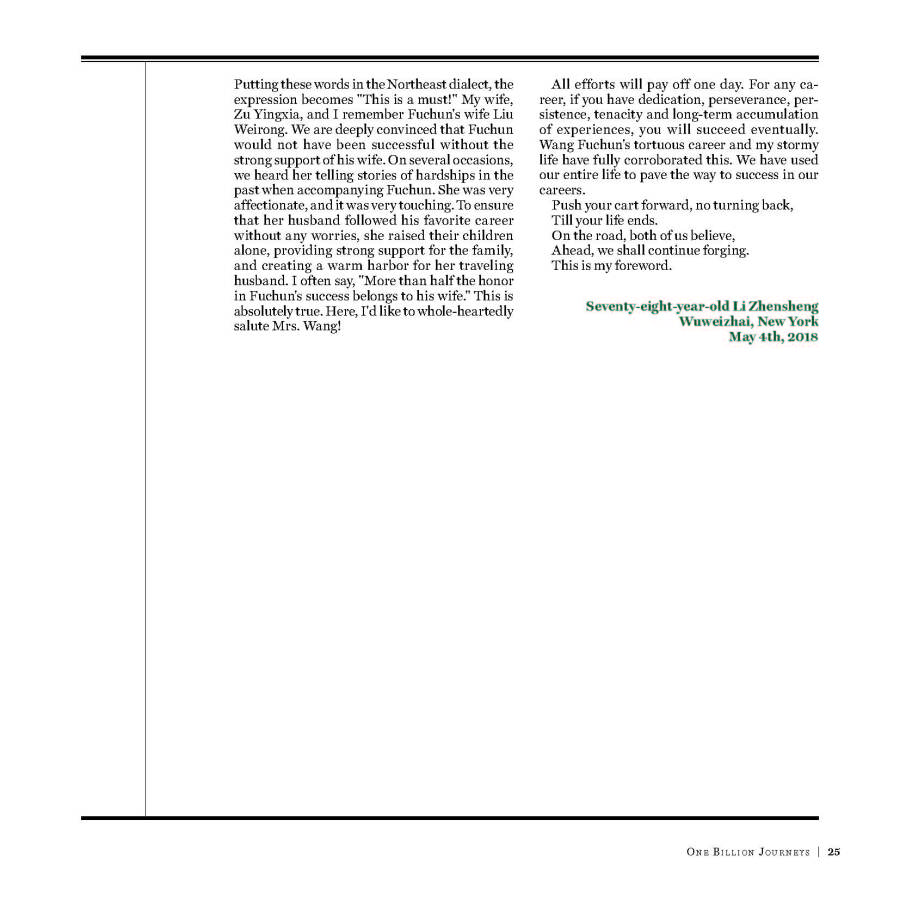 Sample pages of One Billion Journeys: A Documentary That Spans 40 Years (ISBN:9787508544229)