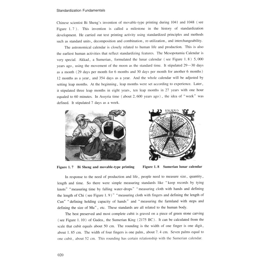 Sample pages of Standardization Fundamentals (ISBN:9787506691307)