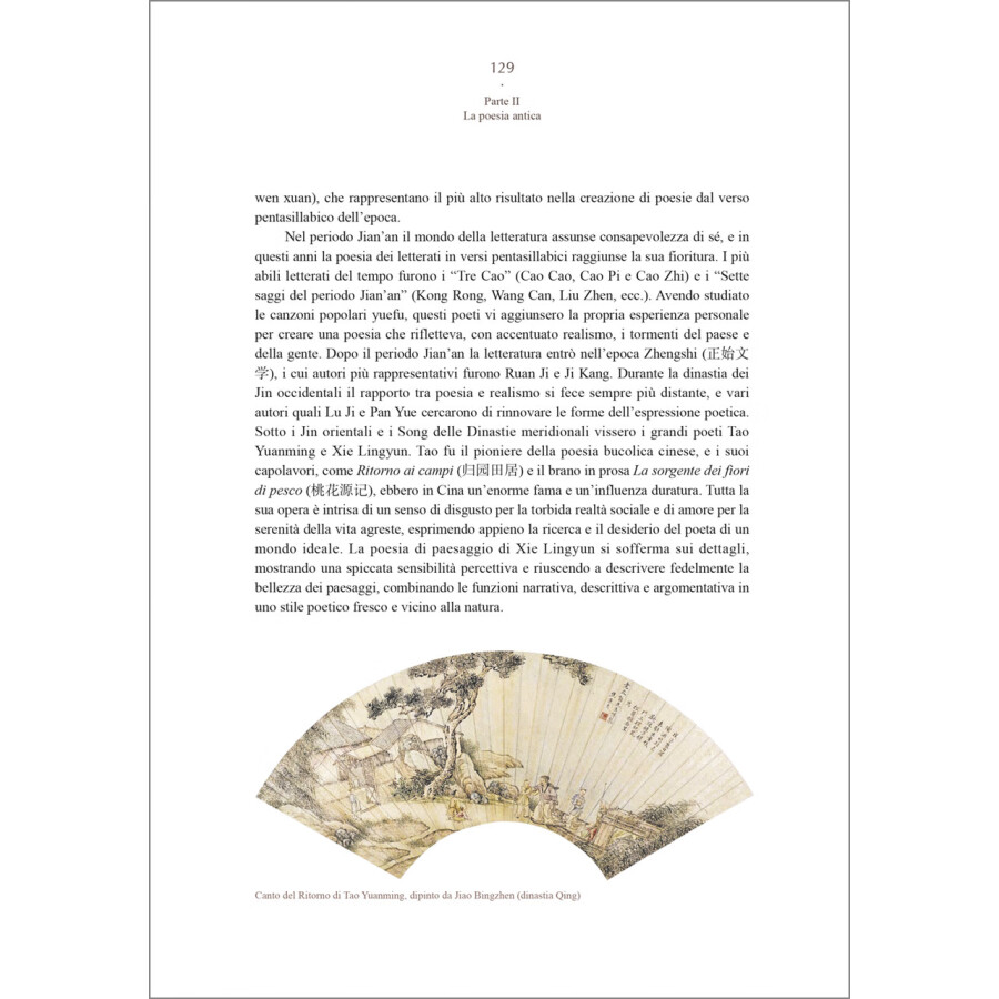 Sample pages of Scoprire La Cina: Un viaggio nella Cultura (ISBN:9787521347098)