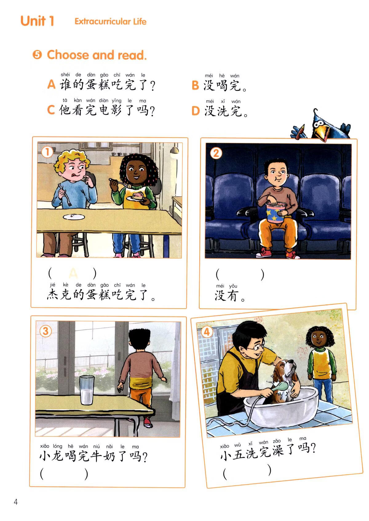 Sample pages of Chinese Paradise Workbook 5 (ISBN:9787561968819)