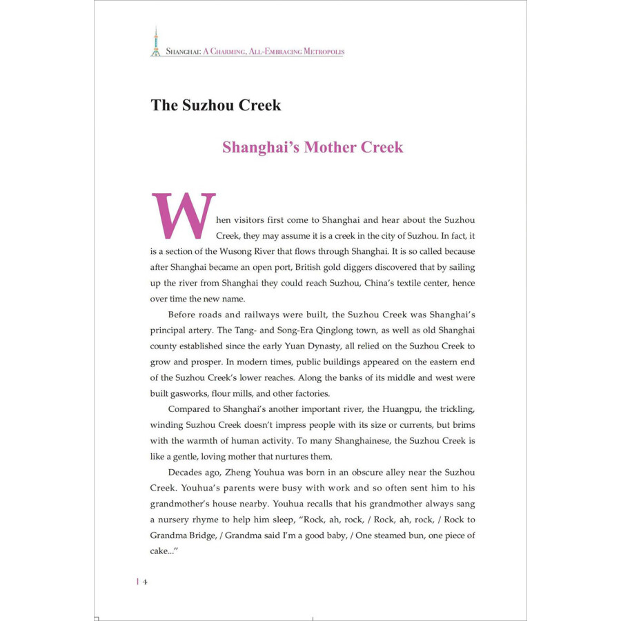 Sample pages of China in Stories: A Charming, All-Embracing Metropolis (ISBN:9787521347784)