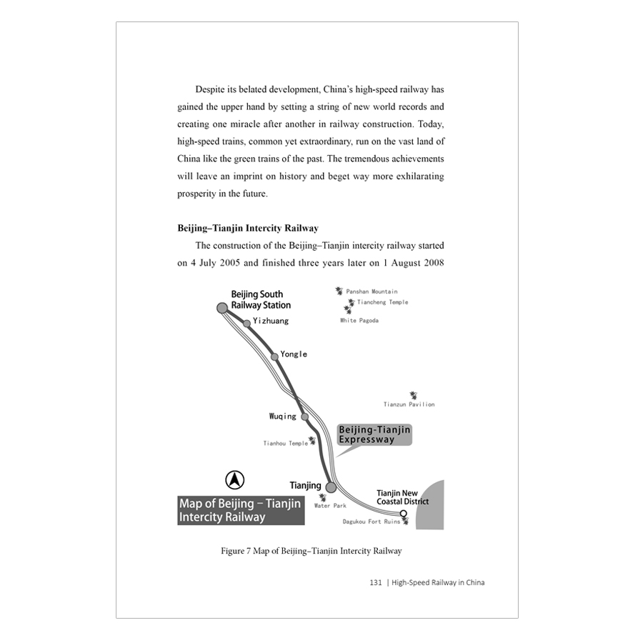 Sample pages of Innovative China: High-Speed Railway in China (ISBN:9787508542041)