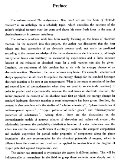 Sample pages of Thermodynamics - How mich are the real heats of electrode reaction? (ISBN:9787548707059)