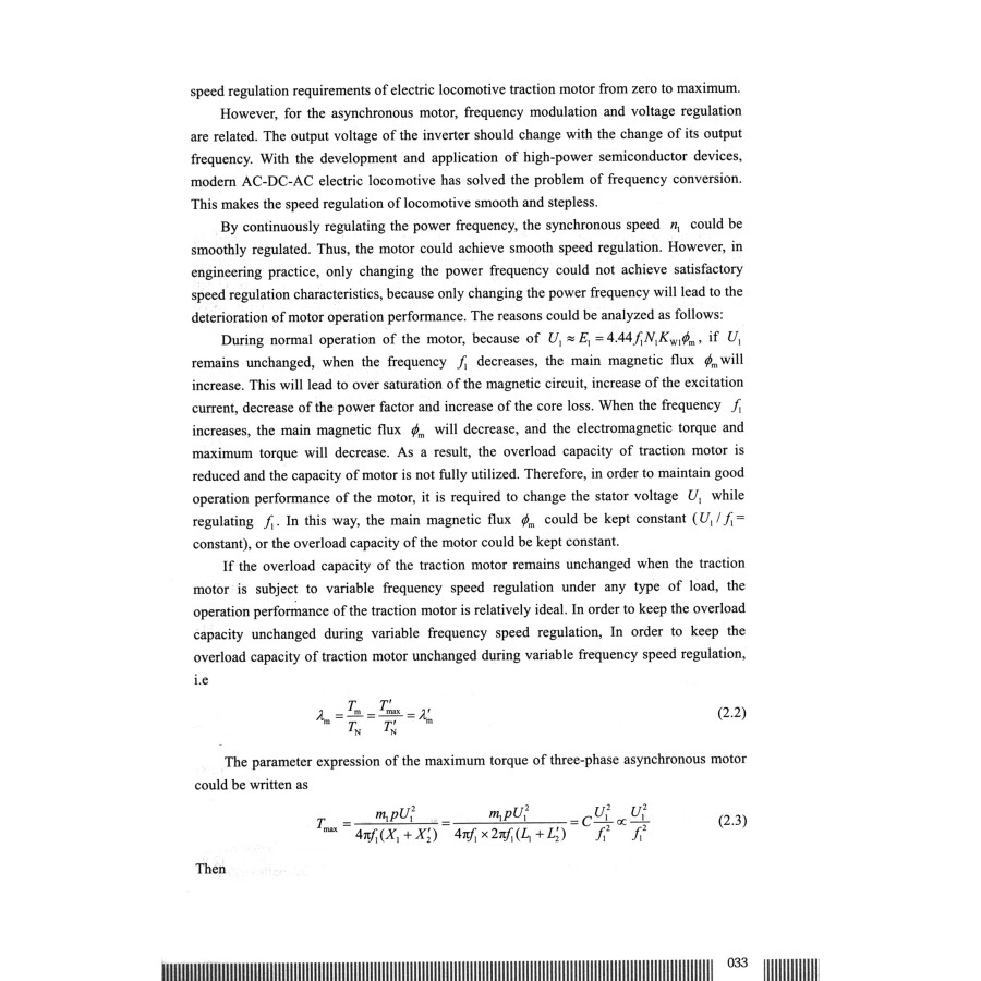 Sample pages of Traction and Control of HXD1C Electric Locomotive (ISBN:9787564392956)