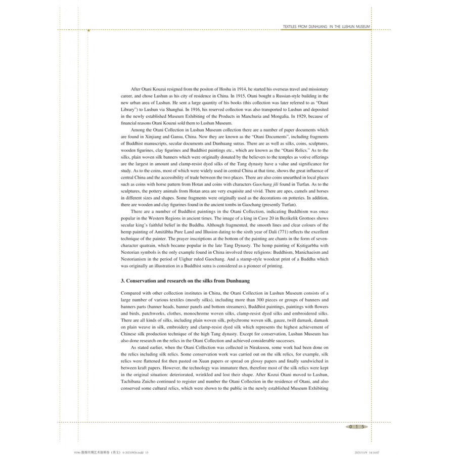 Sample pages of Textiles From Dunhuang in The Lushun Museum (ISBN:9787566919687)