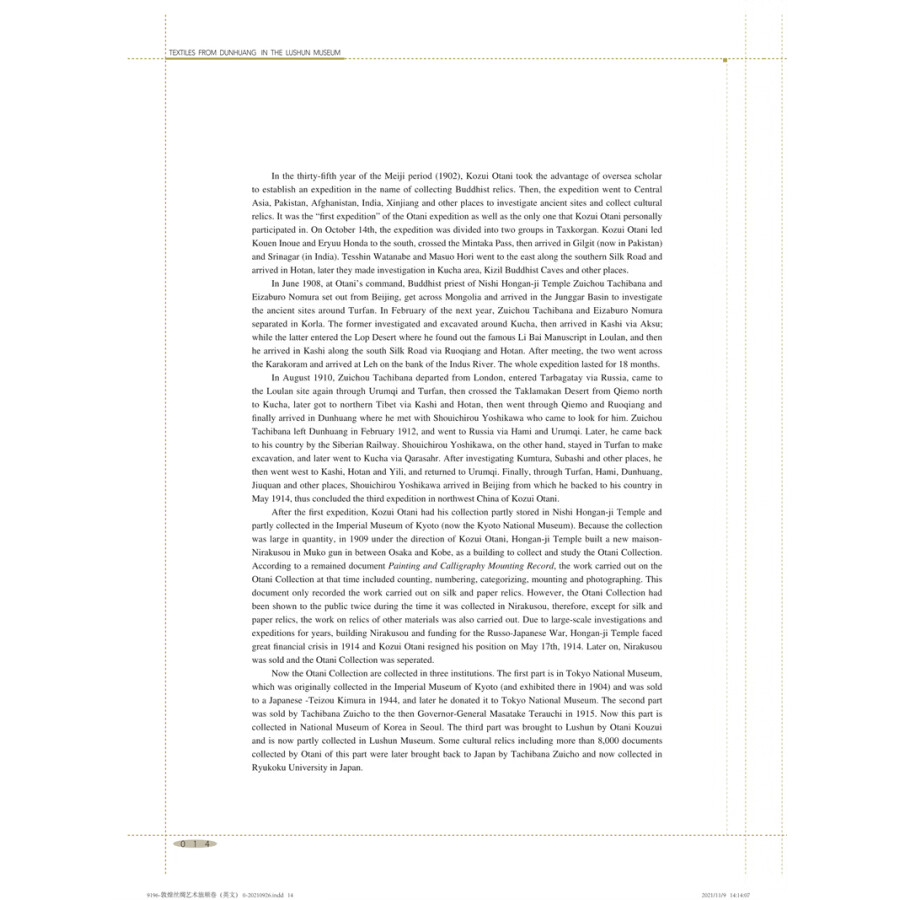 Sample pages of Textiles From Dunhuang in The Lushun Museum (ISBN:9787566919687)