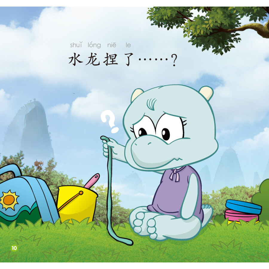 Sample pages of Rainbow Dragon Graded Chinese Reader: Level 1: Nature (5 books) (ISBN:9787521305944)